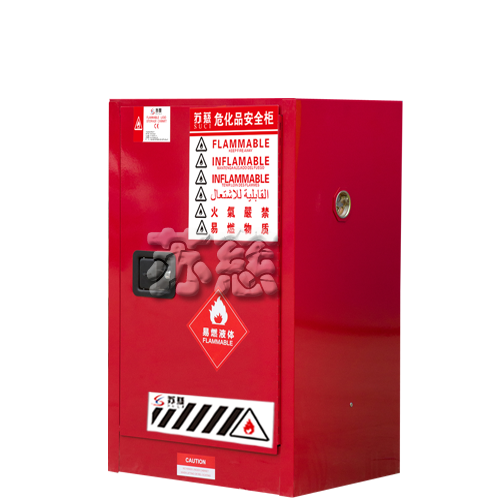 SC1200R可燃液體安全儲(chǔ)存柜