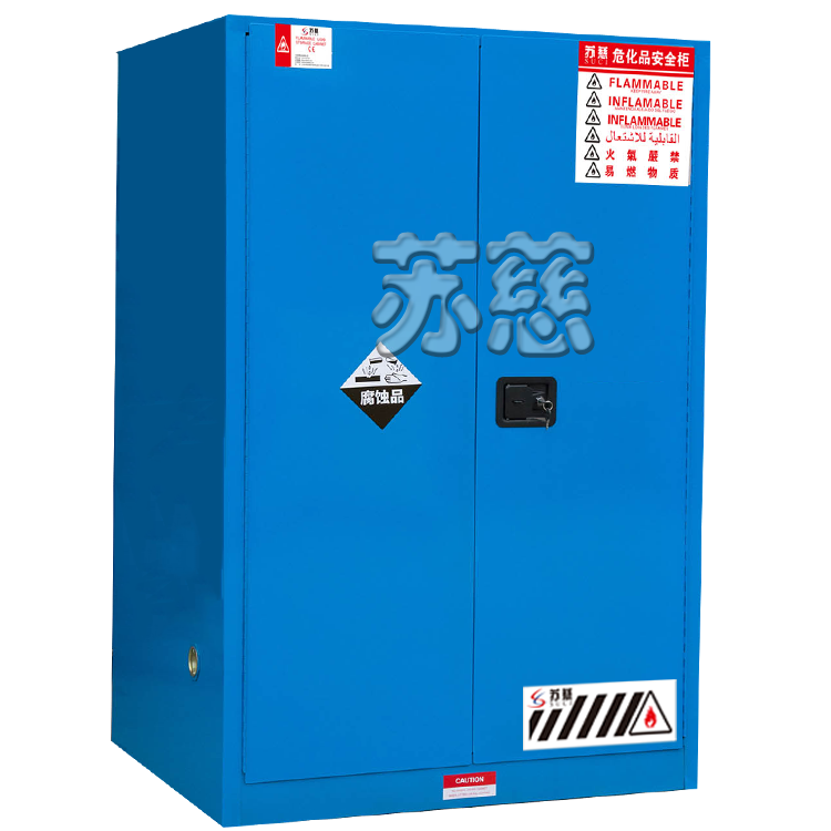 SC9000B弱腐蝕化學(xué)品儲存柜